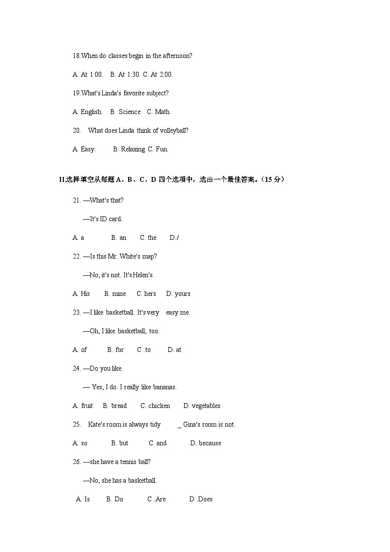 马头中学2022-2023学年度第一学期期末七年级英语试卷第3页