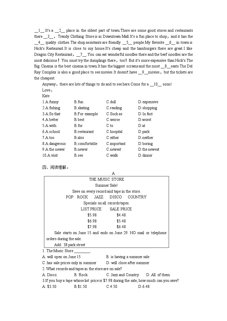 2023-2024学年人教新目标英语八年级上寒假作业(四)(含答案)02