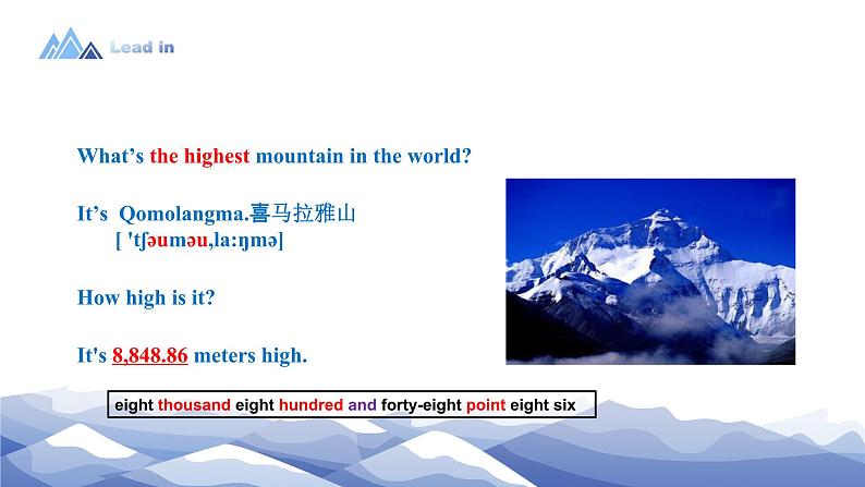 【核心素养目标】人教版初中英语八年级下册 Unit7 What's the highest mountain in the world  Section A 1a-1c教案+课件07