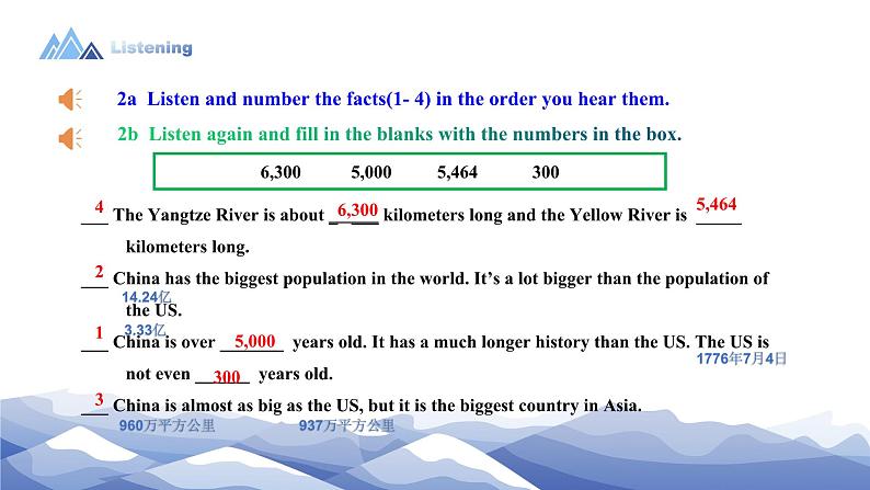 【核心素养目标】人教版初中英语八年级下册 Unit7 What's the highest mountain in the world  Section A 2a-2d教案+课件06