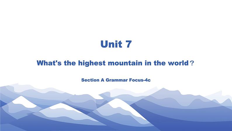 【核心素养目标】人教版初中英语八年级下册 Unit7 What's the highest mountain in the world  Section A Grammar Focus-4c教案+课件01