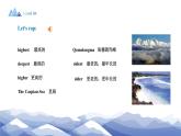 【核心素养目标】人教版初中英语八年级下册 Unit7 What's the highest mountain in the world  Section A Grammar Focus-4c教案+课件