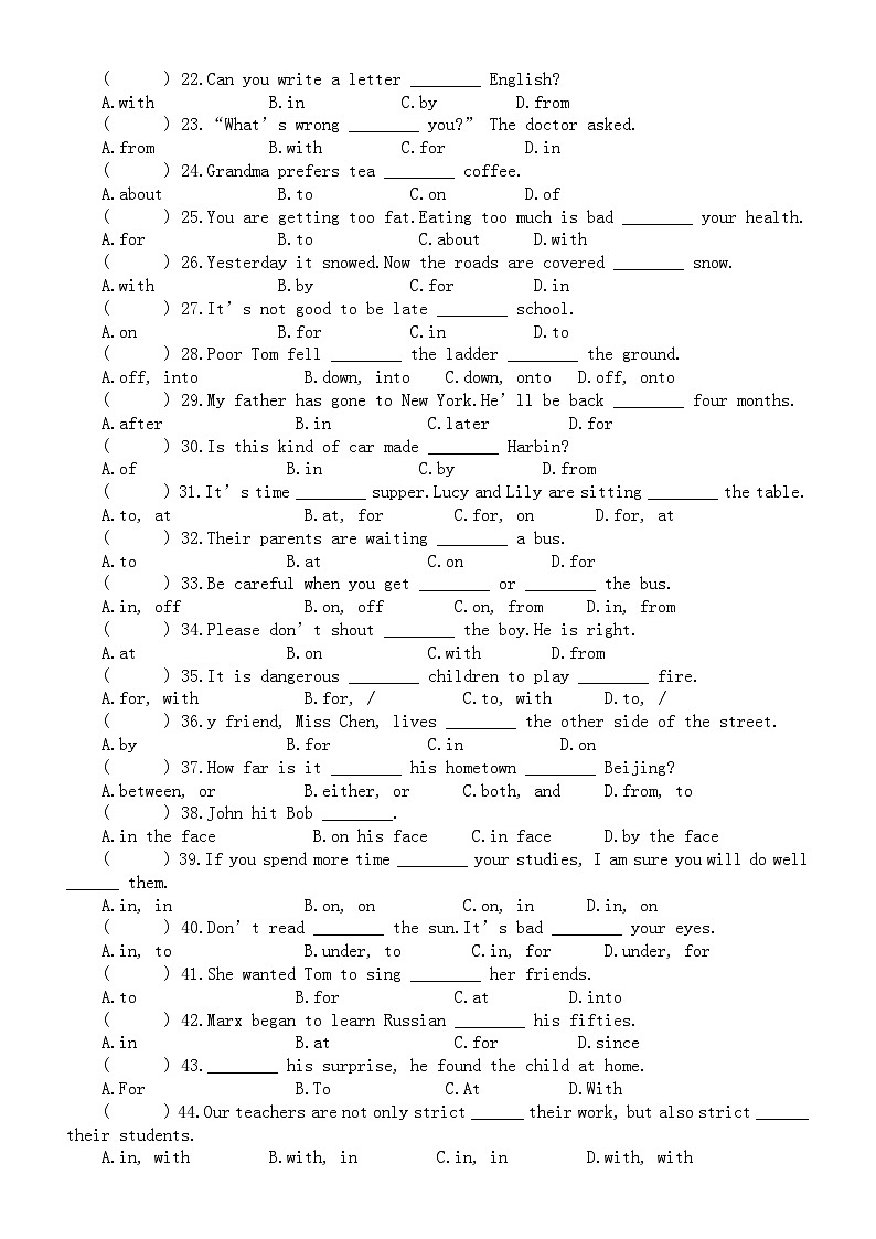 初中英语2024届中考语法复习介词和介词短语专项练习（附参考答案）02