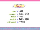 Unit 10 Lesson 55 Look into the Future 课件 2023-2024学年冀教版英语九全