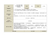 Unit 10 Lesson 55 Look into the Future 课件 2023-2024学年冀教版英语九全