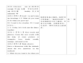 Unit 10 Lesson 55 Look into the Future 课件 2023-2024学年冀教版英语九全