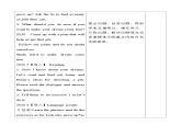 Unit 10 Lesson 55 Look into the Future 课件 2023-2024学年冀教版英语九全