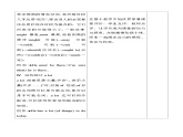 Unit 10 Lesson 55 Look into the Future 课件 2023-2024学年冀教版英语九全