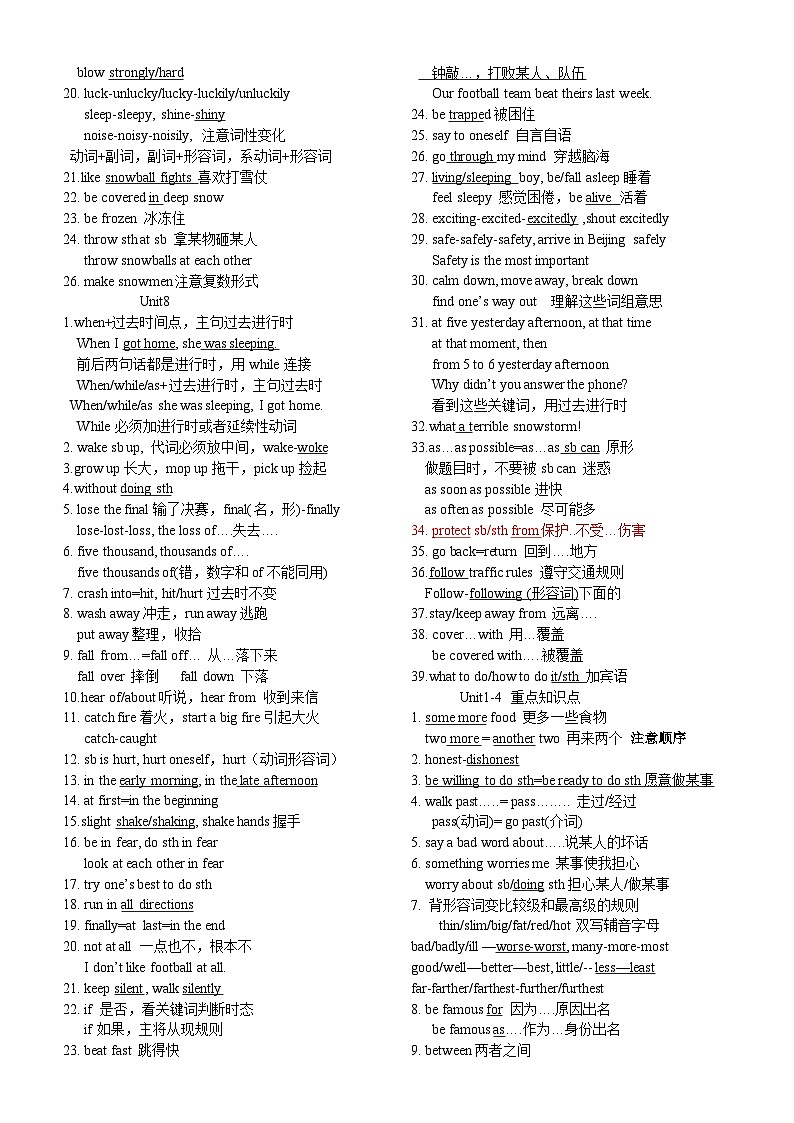 牛津译林版英语8A-Unit5-8知识点复习03