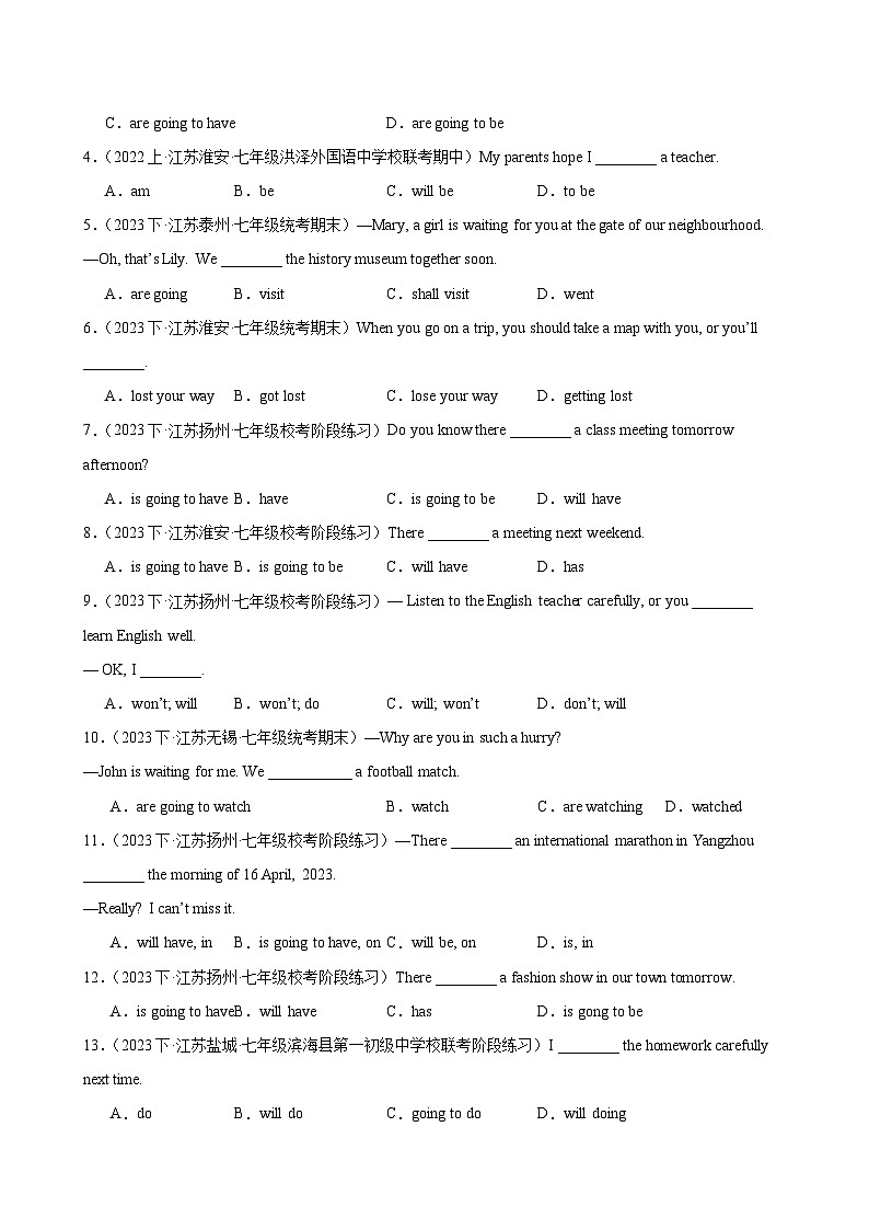 专题04 一般将来时-【寒假自学课】2024年七年级英语寒假提升学与练（牛津译林版）03