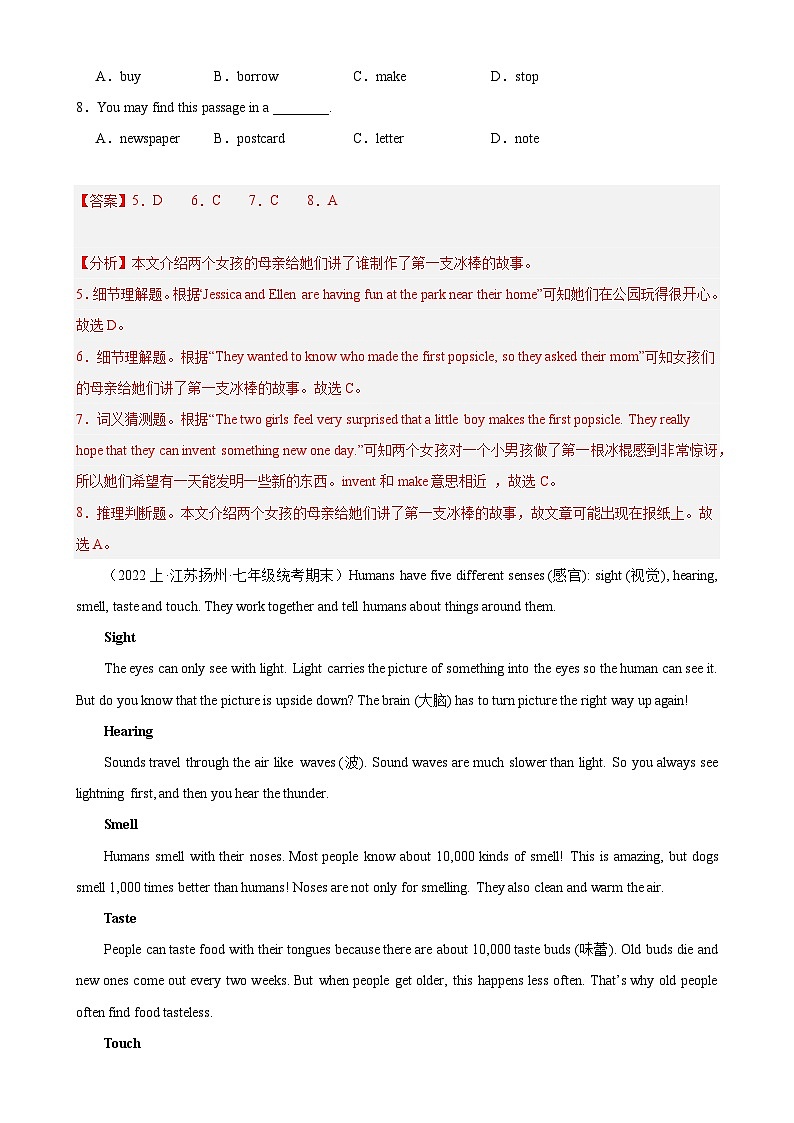 专题13 阅读理解16篇-【寒假自学课】2024年七年级英语寒假提升学与练（牛津译林版）03