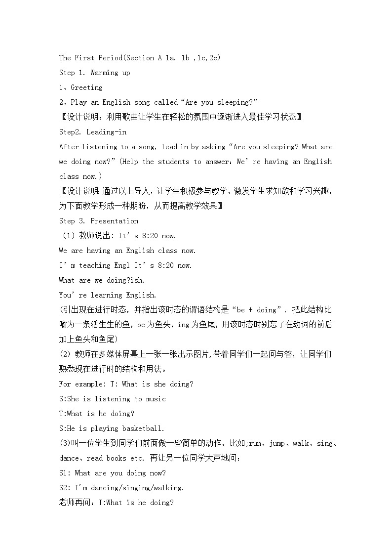 七年级英语下册Unit6 I'm watching TVsection A (1a—1c)教案初中英语人教新目标七下第2页