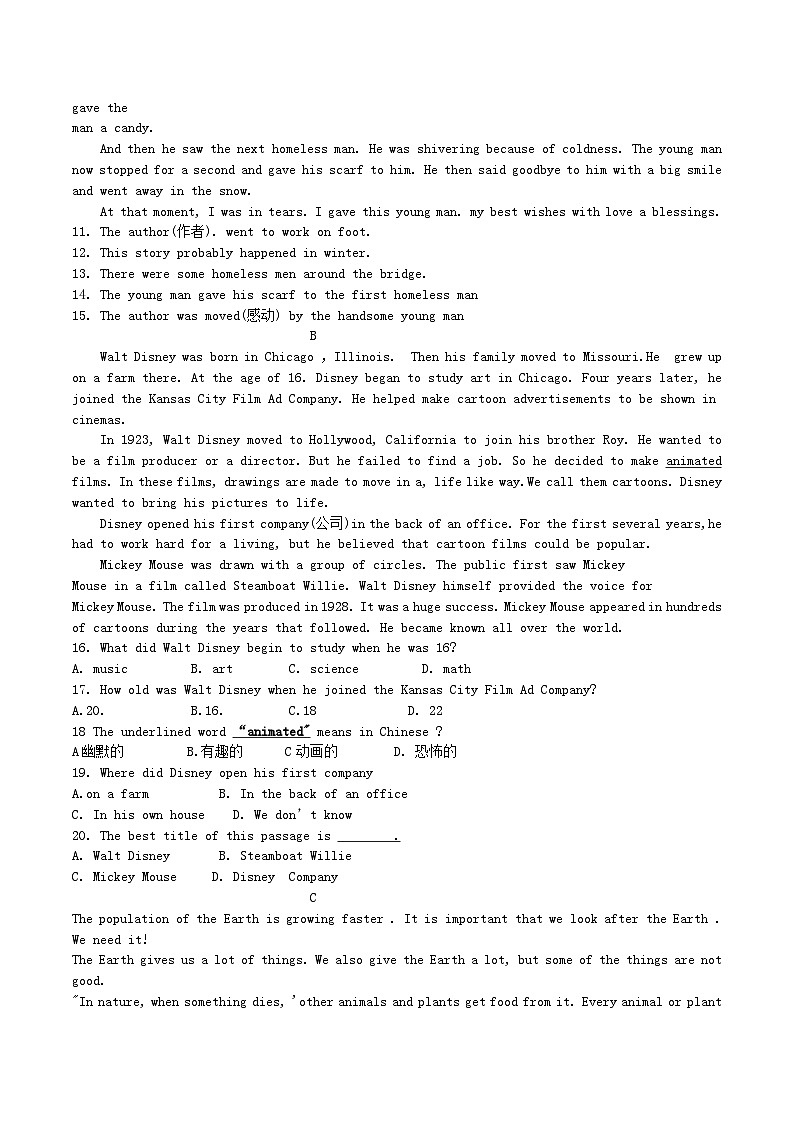 2020-2021学年山东省青岛市城阳区八年级上学期期中英语试题及答案02