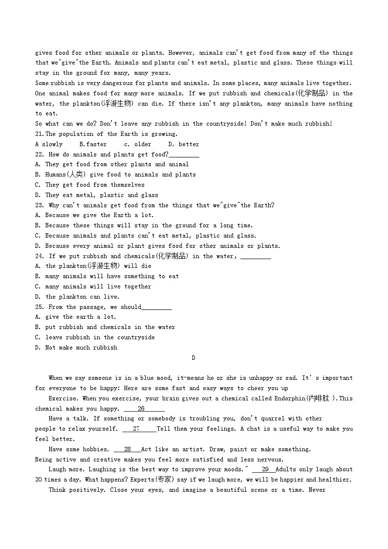 2020-2021学年山东省青岛市城阳区八年级上学期期中英语试题及答案03