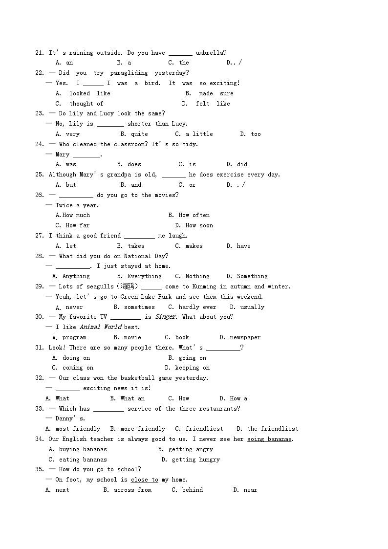 2020-2021学年云南省昆明市东川区八年级上学期期中英语试题及答案第3页
