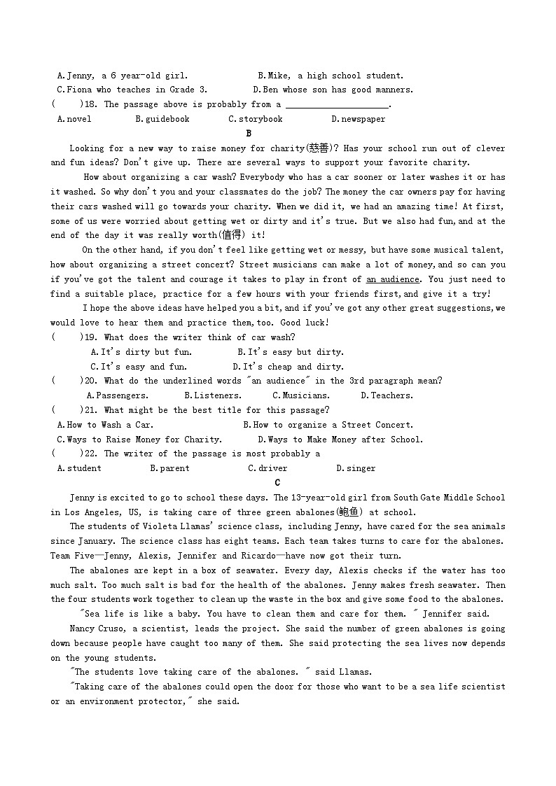 2020-2021学年浙江省杭州市萧山区八年级下学期6月月考英语试题及答案第3页