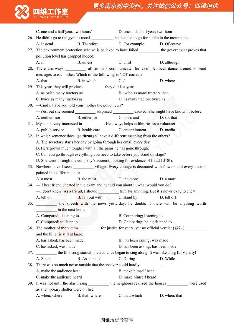 【南外英语】2023九上期中试卷+分析+答案第3页