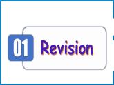 Unit 1 Section B（1a-1e）-八年级上册英语教学同步精美课件+分层作业（人教版）