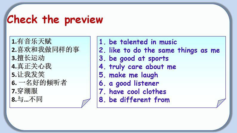 Unit 3 Section B（1a-1e）-八年级上册英语教学同步精美课件+分层作业（人教版）03