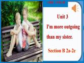 Unit 3 Section B（2a-2e）-八年级上册英语教学同步精美课件+分层作业（人教版）