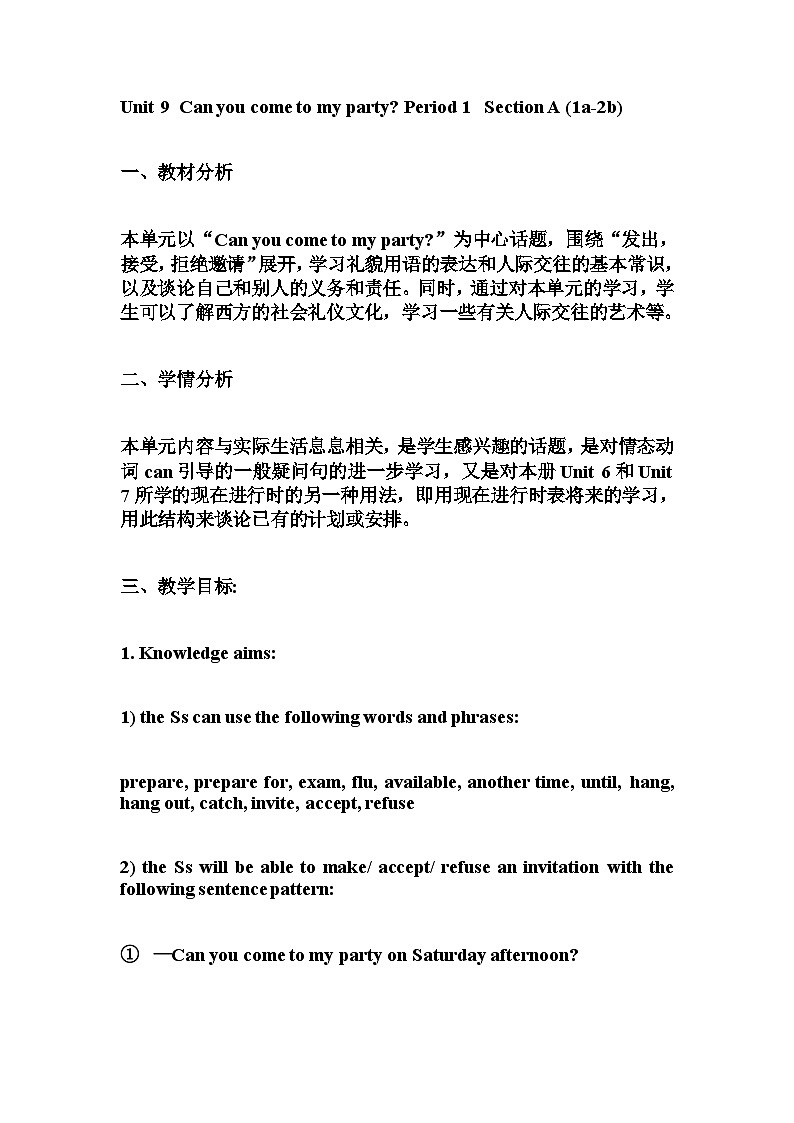 Unit 9  Can you come to my party Period 1   Section A (1a-2b)教案--初中英语人教新目标八年级上册第1页