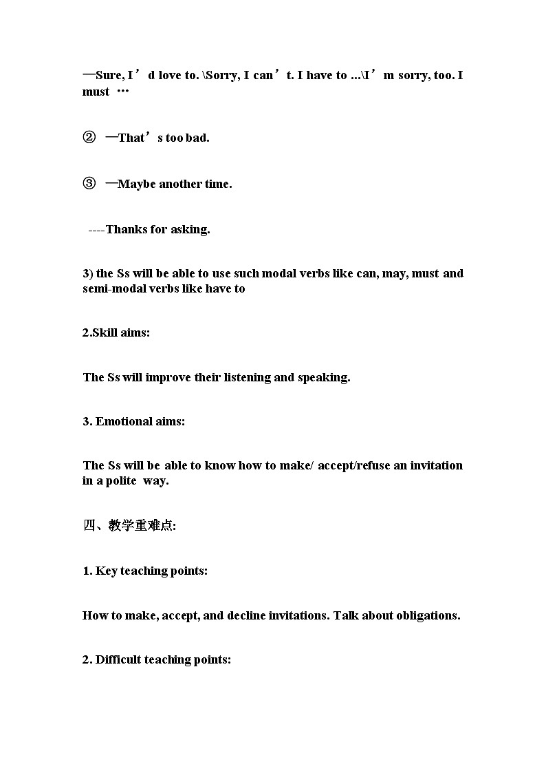 Unit 9  Can you come to my party Period 1   Section A (1a-2b)教案--初中英语人教新目标八年级上册第2页