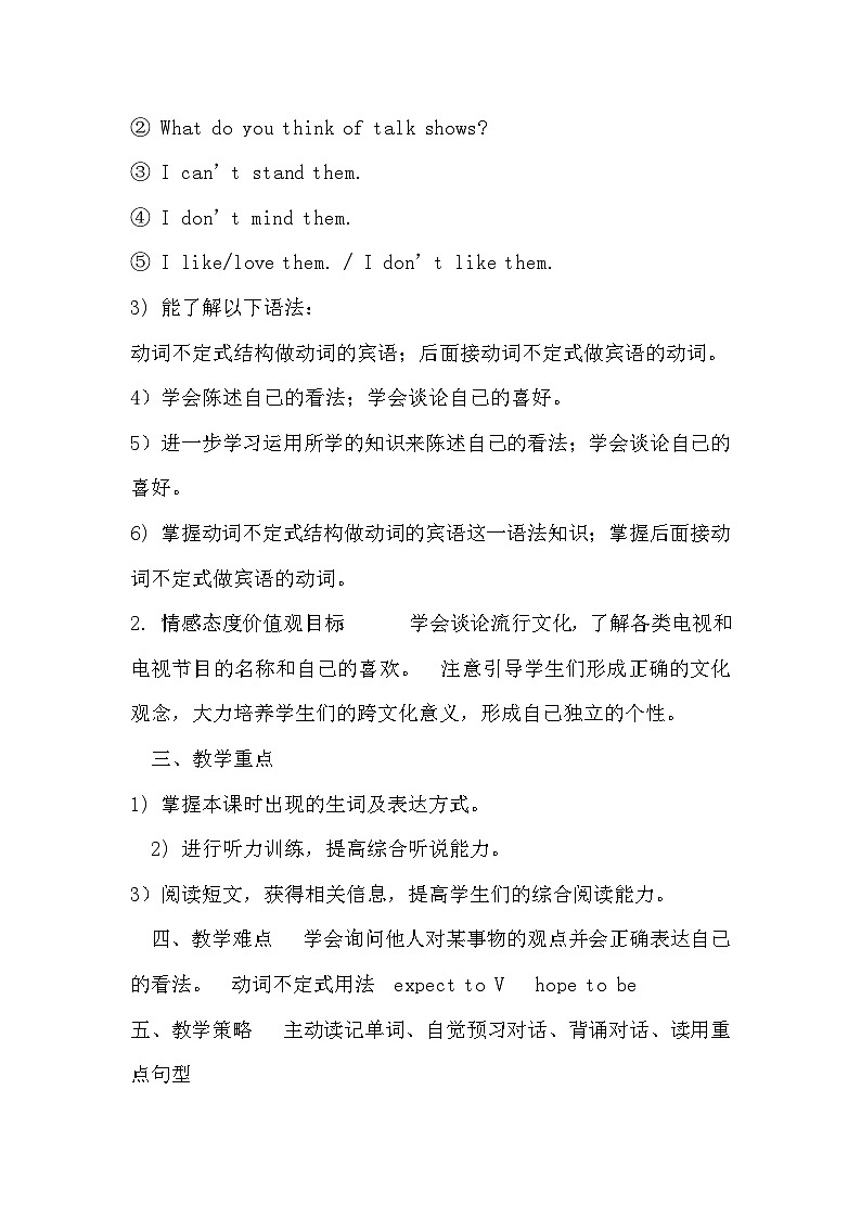 Unit 5 Do you want to watch a game show Section A 1 (1a-2d)教学设计 人教新目标八上英语02