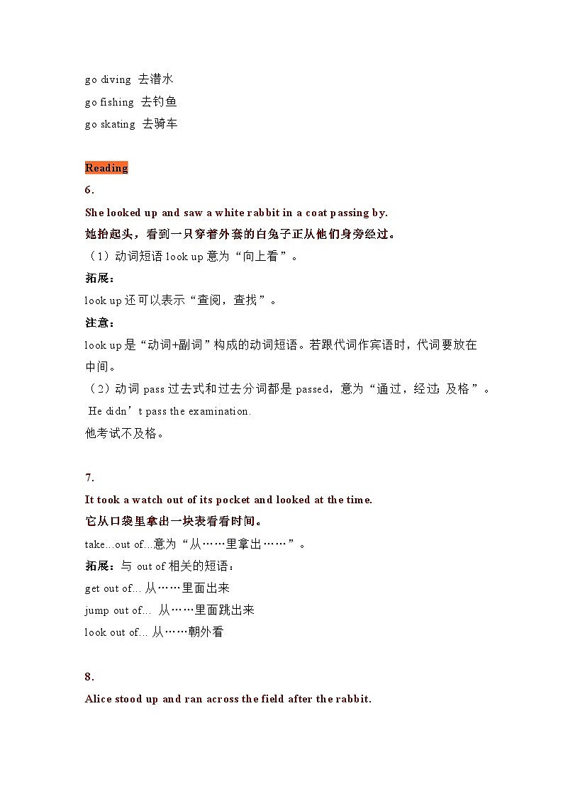 牛津英语（苏教版）7B U6知识点整理第3页