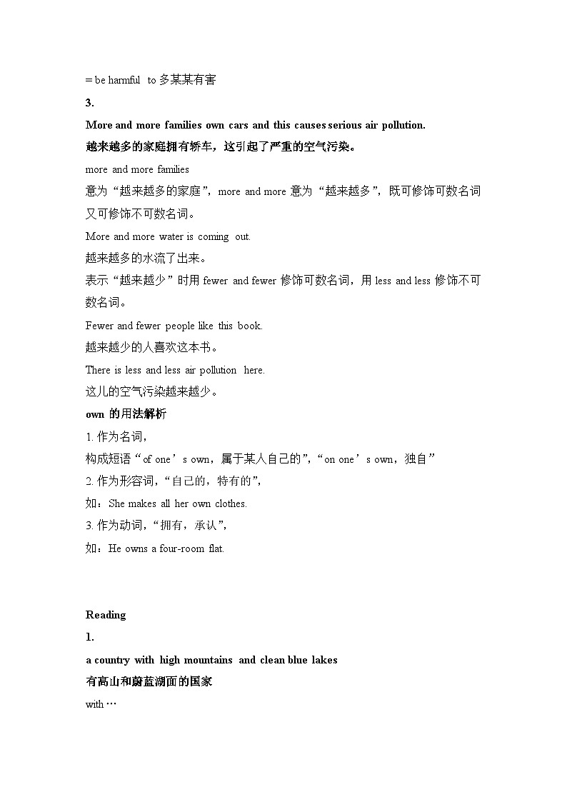 牛津译林版（江苏地区）8B U8知识点整理02