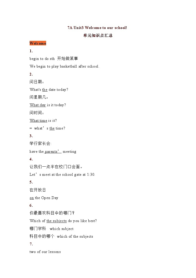 牛津译林版（江苏地区）7A U3知识点整理第1页