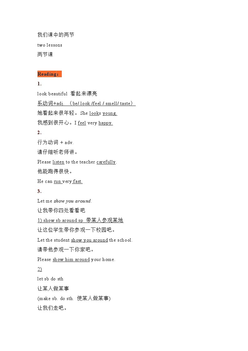 牛津译林版（江苏地区）7A U3知识点整理第2页