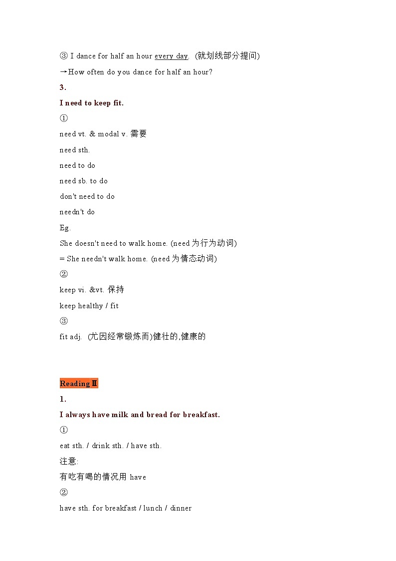 牛津译林版（江苏地区）7A U6知识点整理第3页