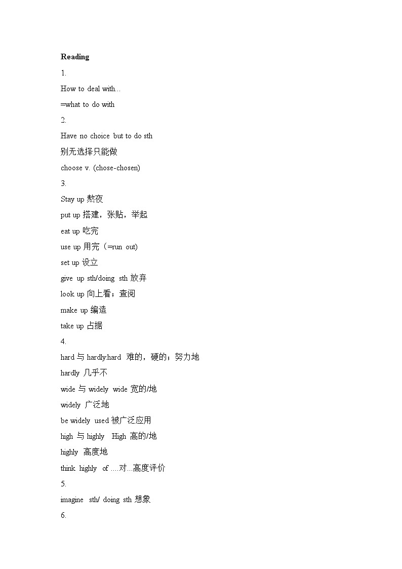 牛津译林版（江苏地区）9A U3知识点整理第2页
