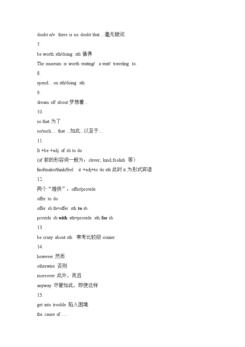 牛津译林版（江苏地区）9A U3知识点整理第3页