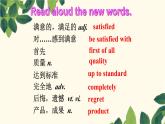 Unit+3+第5课时+Task+and+Self-assessment（同步课件）-2023-2024学年九年级英语下册同步精品课堂（牛津译林版）