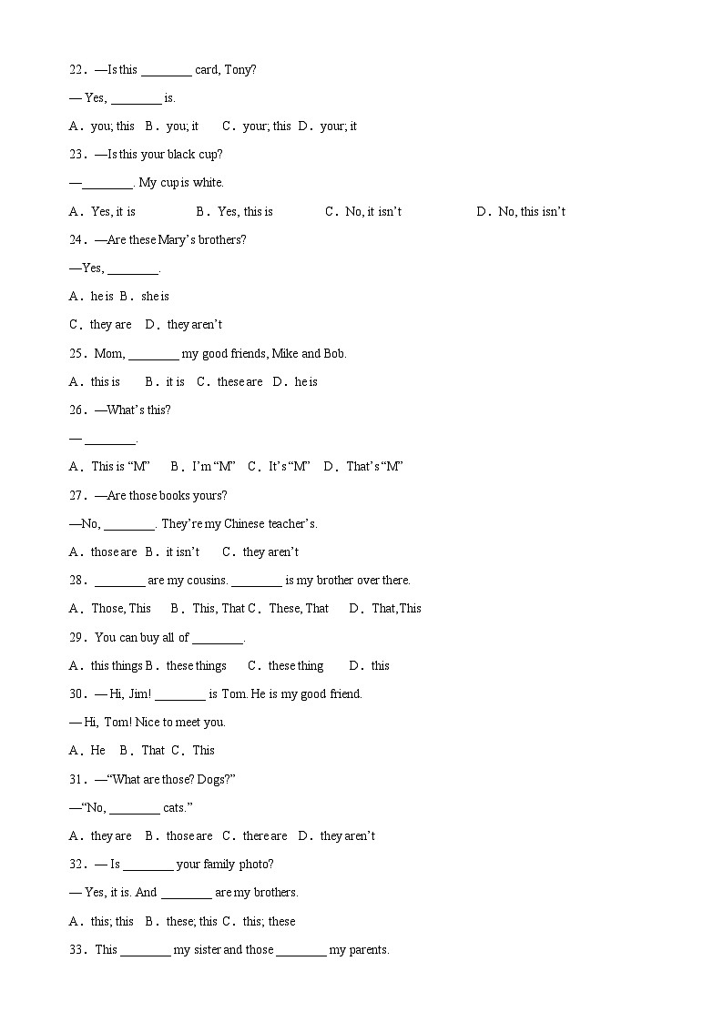 人教版七年级英语上册单元重难点易错题精练 Unit 2 重点语法grammar指示代词 人称代词主格 who引导的特殊疑问句03