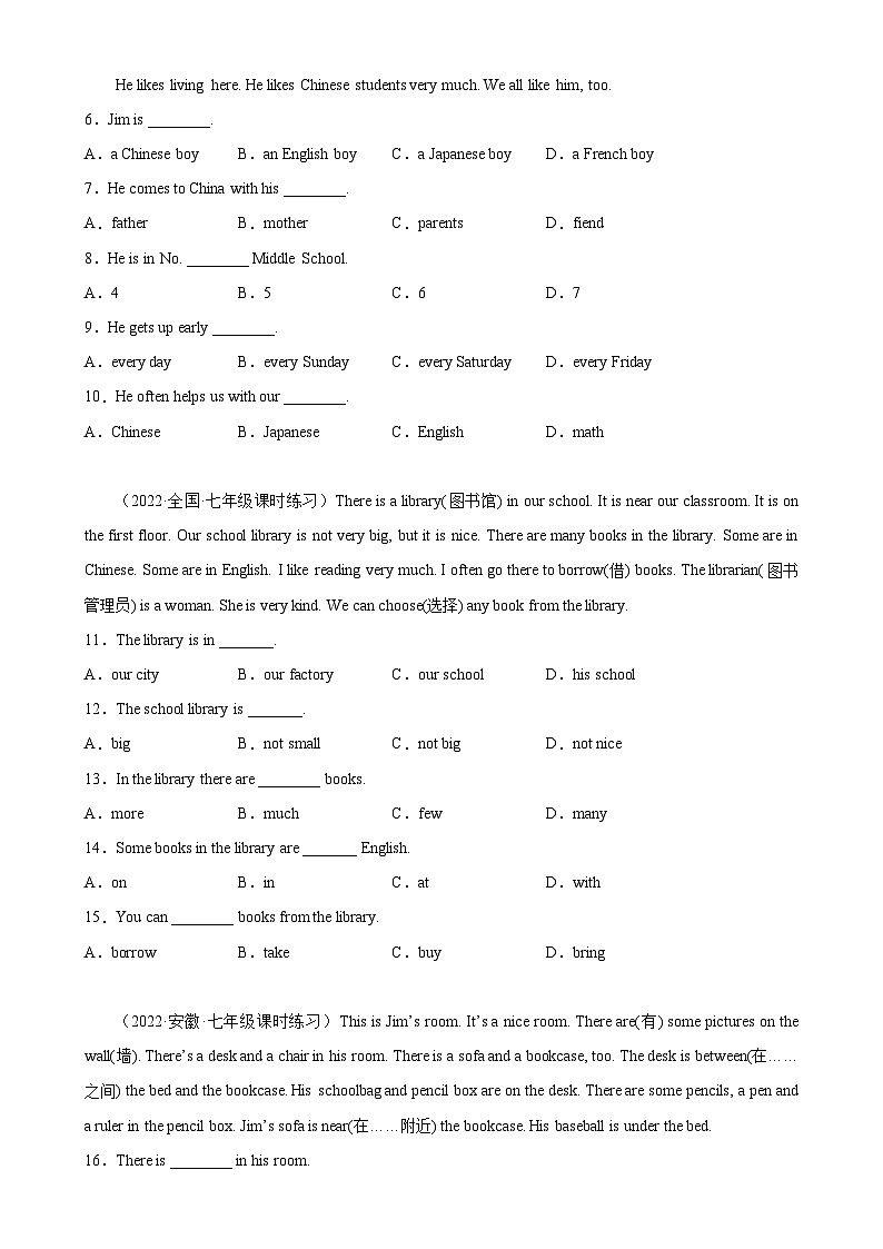 人教版七年级英语上册单元重难点易错题精练 Unit 4 单元话题阅读理解专项练习第2页