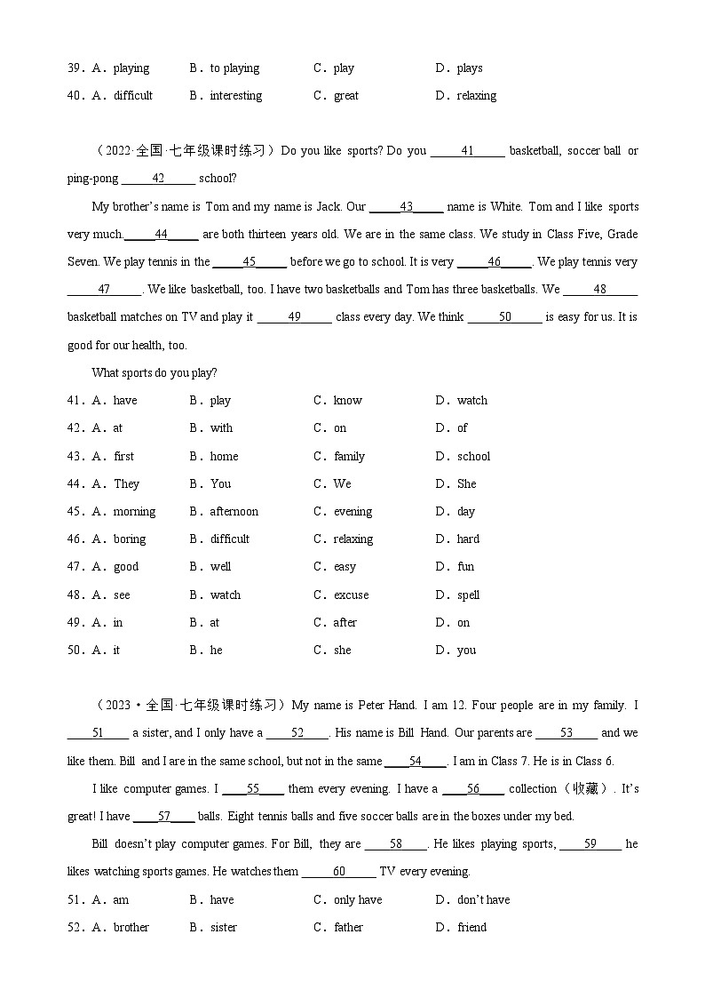 人教版七年级英语上册单元重难点易错题精练 Unit 5 单元话题完形填空专项练习第3页