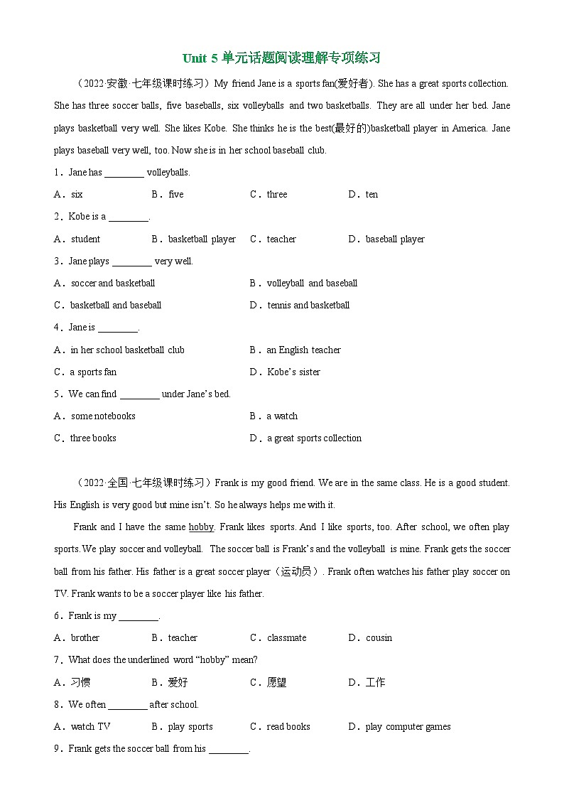人教版七年级英语上册单元重难点易错题精练 Unit 5 单元话题阅读理解专项练习01