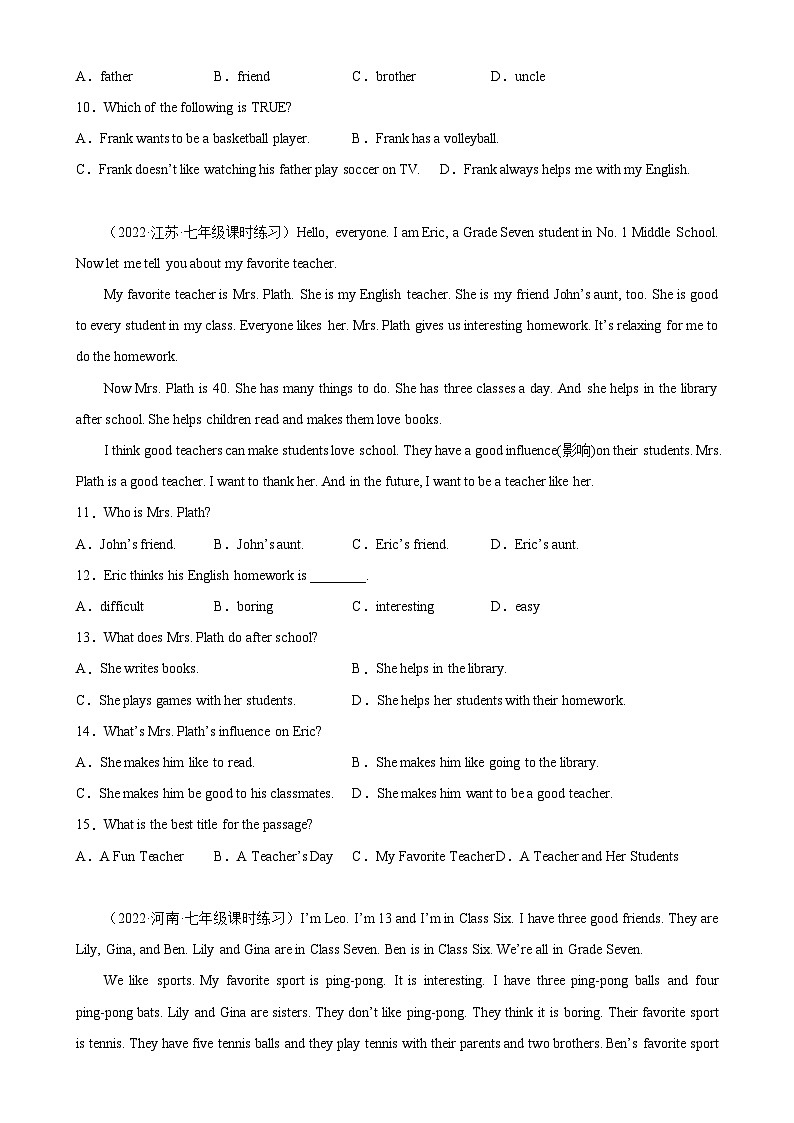 人教版七年级英语上册单元重难点易错题精练 Unit 5 单元话题阅读理解专项练习02