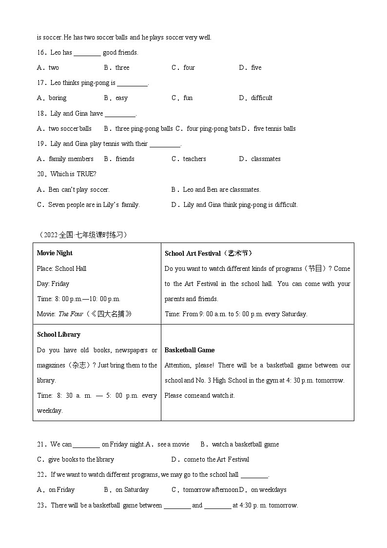 人教版七年级英语上册单元重难点易错题精练 Unit 5 单元话题阅读理解专项练习03