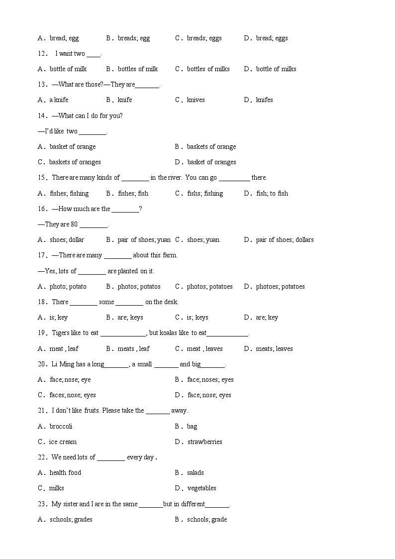人教版七年级英语上册单元重难点易错题精练 Unit 6 Grammar重点语法：可数名词与不可数名词02