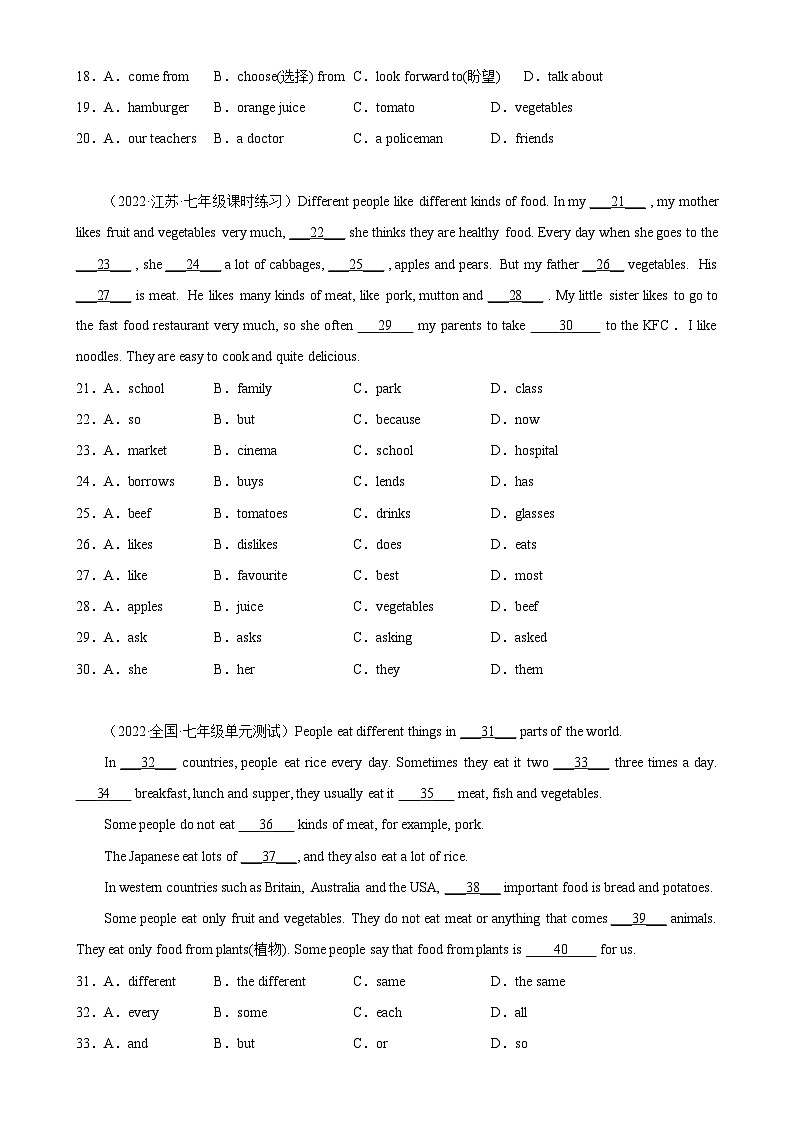 人教版七年级英语上册单元重难点易错题精练 Unit 6 单元话题完形填空专项练习第2页