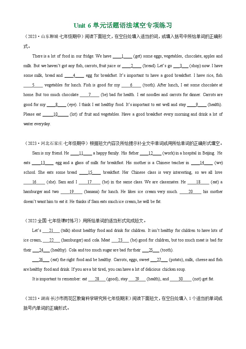 人教版七年级英语上册单元重难点易错题精练 Unit 6 单元话题语法填空练习01
