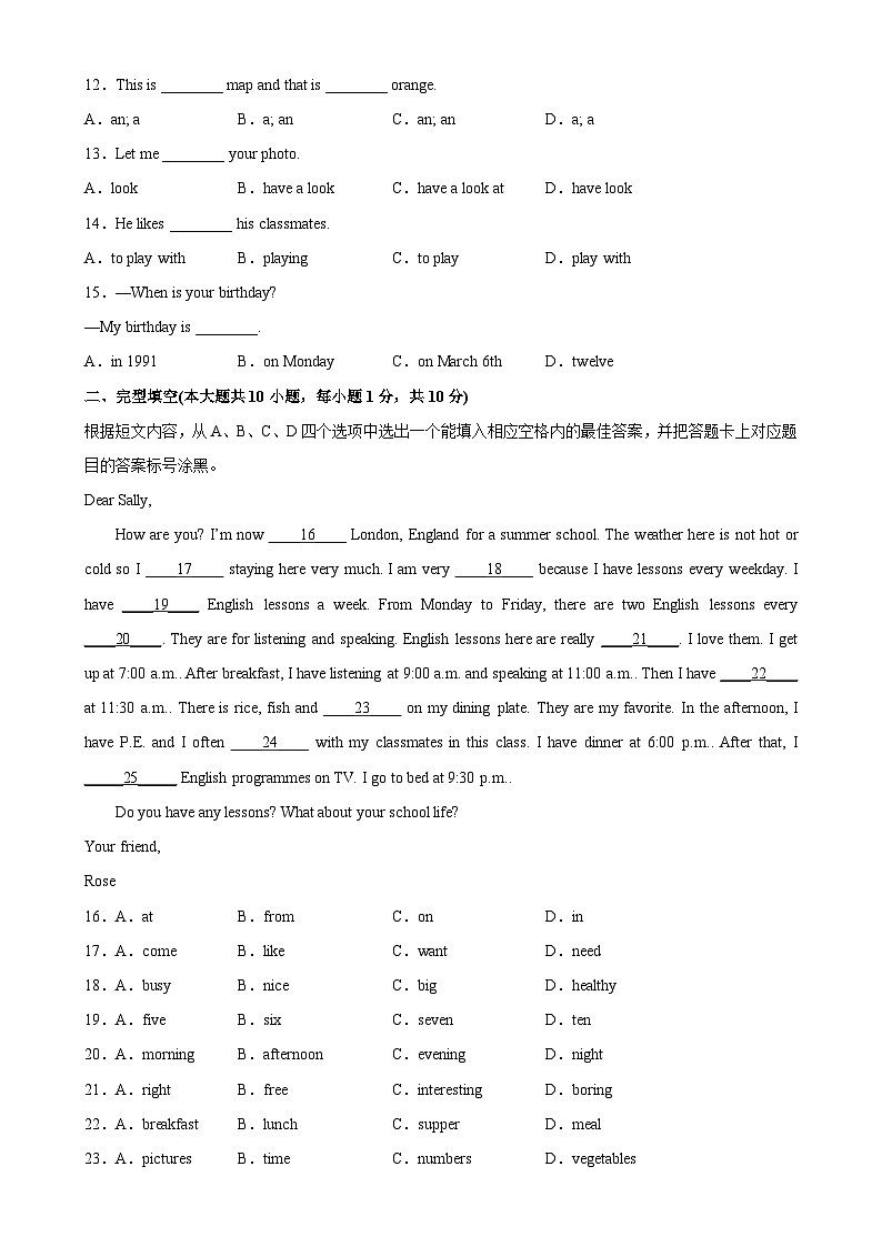 人教版七年级英语上册单元重难点易错题精练 期末测试卷02