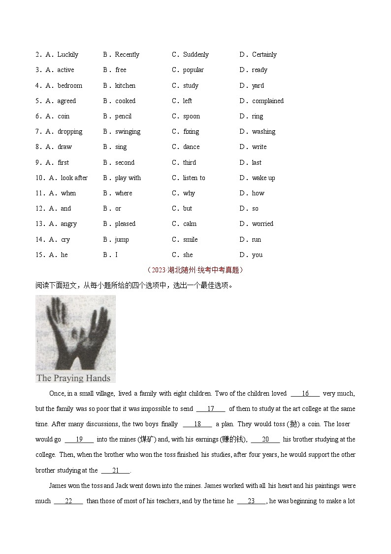 专题08 完形填空 考点1 人物故事类（第01期）-学易金卷：中考英语真题分项汇编（全国通用）（原卷版）第2页