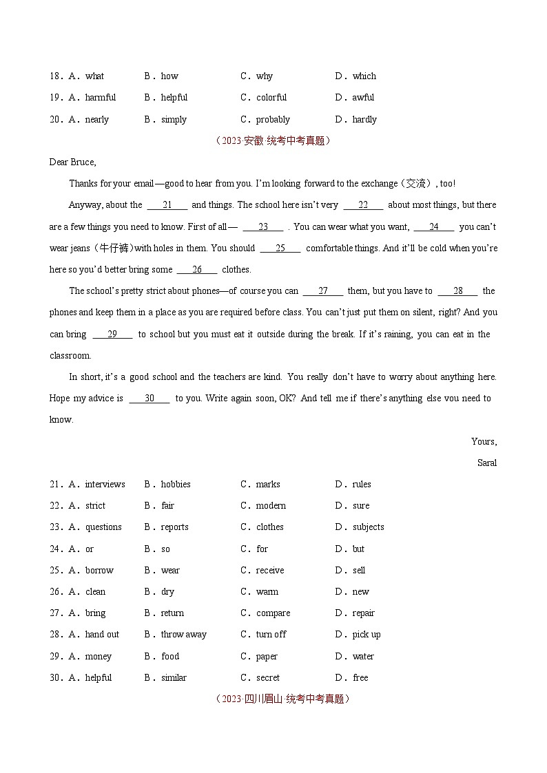 专题10 完形填空 考点3 说明建议类-备战2024年中考之2023年中考真题汇编（全国通用）03
