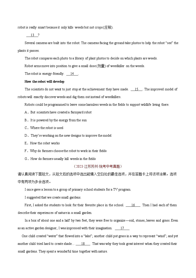 专题15 任务型阅读 考点1 还原句子-备战2024年中考之2023年中考真题汇编（全国通用）03