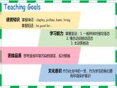 8B Unit 8 Grammar 課件被動語態(tài)（牛津譯林版）
