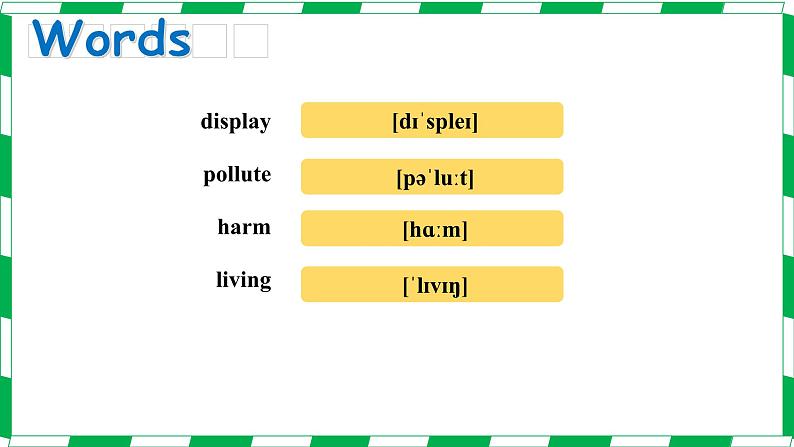 8B Unit 8 Grammar 课件被动语态（牛津译林版）04